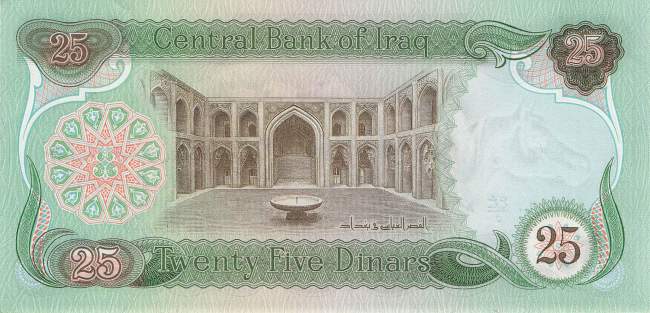 Irak p.66a 25 Dinars 1978